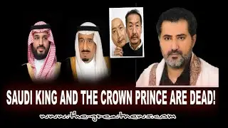 BREAKING NEWS SAUDI KING AND THE CROWN PRINCE ARE DEAD!
