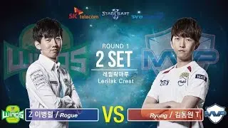 [SPL2016] Rogue(Jin Air) vs Ryung(MVP) Set2 Lerilak Crest -EsportsTV, Starcraft 2