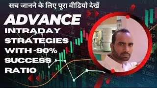 Intraday Trading Plan Today | Discipline Based Entry,#trading #stockmarket #nifty #bitcoin