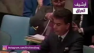 Iraq Resolutions Debate, March 11, 1992 - Gulf War cease-fire.