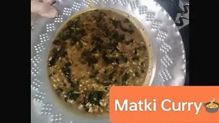 Matki ki curry🍲|🫘Sprouts Curry|Curry with roti and rice🍛|@TheFarzanaPatel|#food #yummy #trending