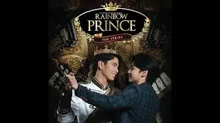 RAINBOW PRINCE SOUNDTRACK | Heart of a King