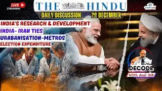 The Hindu News Analysis | PT- 21 MCQ Daily + Daily Answer Writing Practice + PYQs, 29 December