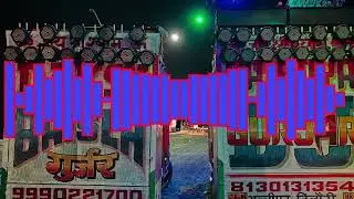 Chori Tne Kro Bhartpur Jaam EdmVibration 