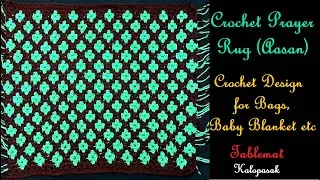 Crochet Prayer Rug | Design for Baby Blanket, Bag, Table Cloth etc | Tablemat (Eng sub) | पूजेचे आसन