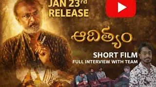 Aadityam Shortfilm full interview || Director Pash and Anil || Rayala Harish Chandra || Aadityam..