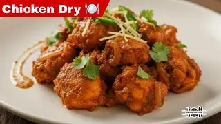 Chicken Dry #super👌😋 #mustry #easy  #bachelor  #chickendry #viral #views #recipe #trending #food 