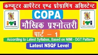 ITI COPA EXAM 2021 // CPCT// CCC // DCA // PGDCA //  MCQ 5 QUESTION AND ANSWER  in hindi