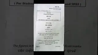 +2 boards 2024 || mil odia question paper 2024 || Arts Stream || CHSE 2024 #chse #chse2024