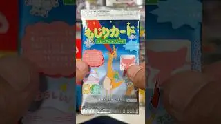 Should I Open it? Or Should I Keep it Sealed? - Episode 170 - Wrenny Moo (Set 1) Parody #pokemon