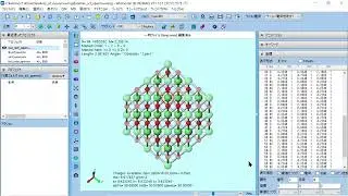 Winmostar V11 OpenMX　強磁性体、反強磁性体（音声なし）