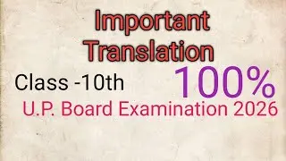 Class -10th l Important Translation l Part-4 U.P.Board Examination 2026 l How to translate into Eng.
