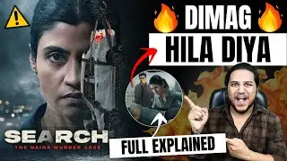 Search: The Naina Murder Case Review - 100% HONEST 🔥