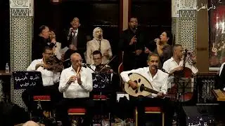 دار الطرب  -  كورال دارالطرب   أوعدك -    25  - 09  - 2024