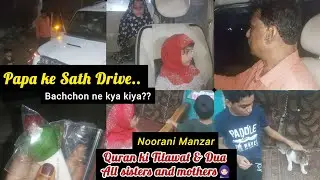 Papa ke saath drive... Lekin bachchon ne kya kiya? #nekikidawat #bachchokitaleem #quranicdua #twins