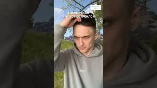 Растер, тебе сюда