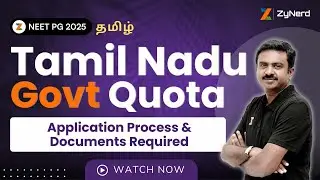 Tamil Nadu State Counselling Govt Quota | Application Process & Documents Required | NEET 2025-Tamil