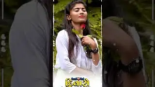 || Gujarati || #shortsatus  #shortsfeed #youtubeshorts #shorts