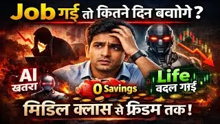 AI Jobs ले रहा है | Middle Class कैसे Investment से अमीर बनता है? | Financial Freedom Story💸📈
