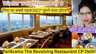 Winter Weightloss &mdash; Day 9 | Cheat Day Special at Parikrama The Revolving Restaurant CP Delhi