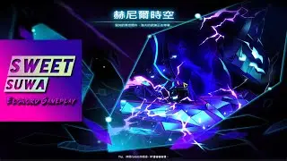 [Elsword]Henir's Time and Space 赫尼爾時空