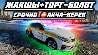 Киа Оптима-2019 ПРОДАЮ#89998157452