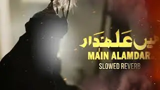 #NS2024 #MainAlamdar #nadeemsarwar #45thAlbum