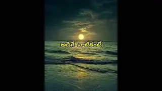 #Adige vati Kante #adhikamuga cheyagalavu yesayya..! #New year song..!