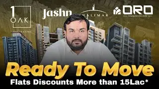Resale Flats in Lucknow | Get Benefits upto 15Lac* | 2BHK 3BHK & 4BHK Flats