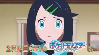 Pokemon Horizons Episode 126 Preview - Liko VS Bocco in Naranja Academy