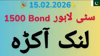 Prize Bond 1500 | Draw 15.02.2026 Lahore | Link Akra Formula | Winning Number Analysis
