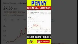 CHEMICAL COMPANY 3 PENNY STOCKS #SMS