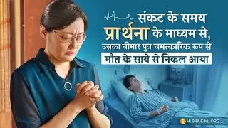 Morning Prayer | Powerful Prayer for Today's Morning | By Pastor Deepti