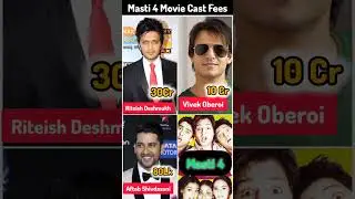 Masti 4 Movie Cast Fees || 🤑 #shorts #riteishdeshmukh #vivekoberoi #masti