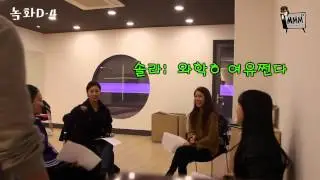 대표님이 계셔도 마마무의 비글력은 그대로!!