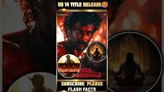 రణబాలి మూవీ అప్డేట్🥵💥 #shorts #trending #youtubeshorts #shortvideo #viral #viralvideo #music #short