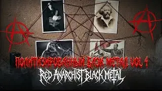 Левацкий блэк метал. Red Anarchist Black Metal