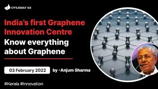 India's First Graphene Innovation Centre Kerala Government | Know everything about Graphene | #UPSC