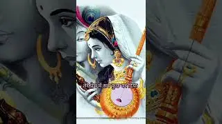 #Meera g ki Bhakti# main pagl jug ki reet#whatsapp_status