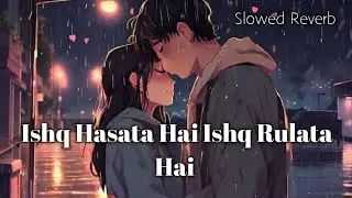 Ishq Hasata Hai Ishq Rulata Hai 💔❤️&zwj;🩹 || slowed reverb || Full Song | Muskan | Lofi 🎧