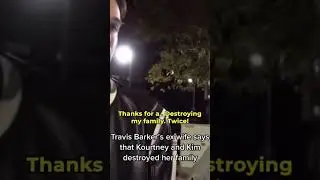 Трэвис Баркер изменил ей с Ким?? 😤