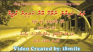 Hairaan Nuveyhey Eynaa (M-SOLO) iSing Dhivehi Karaoke