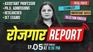 Assistant Professor Vacancy 2026 | PhD Admission 2026, PhD Admission 2026 & SET Exam 2026 Report #5