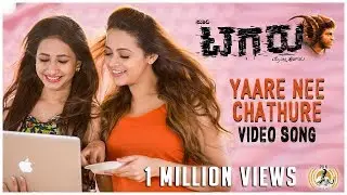 Tagaru - Yaare Nee Chathure (Video Song) | Bhavana | Manvitha Harish | Varijashree | Charanraj