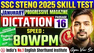 #80wpmdictation Progressive Magazine | SSC Steno 2025 Skill Test #dictation #sscsteno2025 #ssc