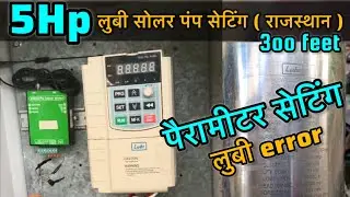 300 feet Lubi 5Hp Solar v4 Submercible Water Pump  ( Rajasthan )