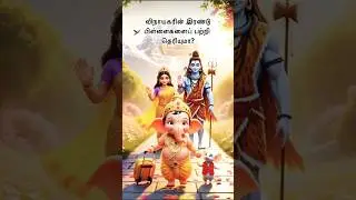 #vinayaka #vinayakachavithi #festival #vibes #devotional  #ganapatibappamorya  #hindu  #mythology