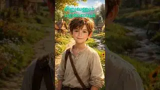 A Small Kindness Can Change Everything | Moral Story | Life Lesson