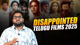 Disappointed Telugu Films 2025 | 2025 Rewind | Dheeraj Babu | Filmy Focus Originals