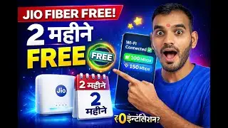 How To Jio Fiber FREE Offer 2026 |Jio Fiber 2 महीने FREE| Jio Fiber New Offer | Jio Fiber FREE Offer